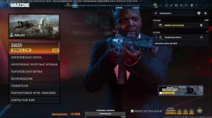 Call of Duty - WARZONE 2.0