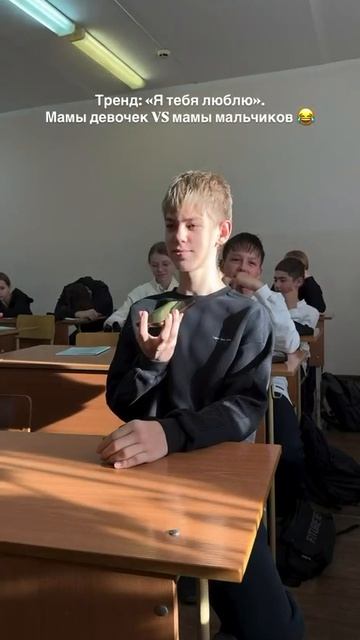 Учительница провела эксперимент: школьники должны были неожиданно позвонить Маме и сказать смотреть онлайн