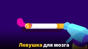 Почему курение такое кайфовое — и как оно тебя ловит