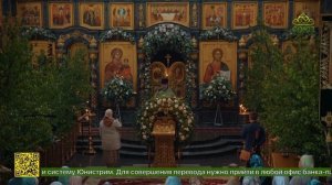 Свято-Троицкий кафедральный собор Екатеринбурга встретил престольный праздник