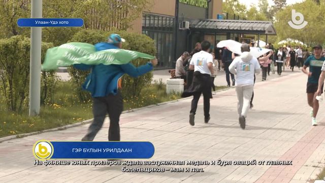 Гэр бүлын урилдаан