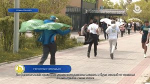 Гэр бүлын урилдаан