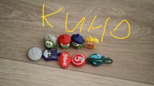 кино 3