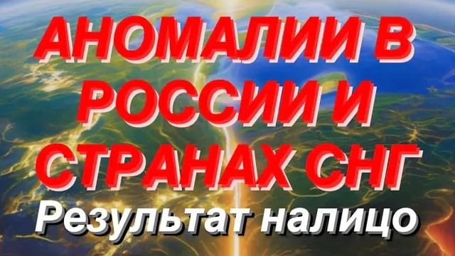 Резкая перестройка организма .Остановка механизма обновления и освобождения. Детализация #россия смотреть онлайн