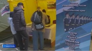 В Ставрополе отметили сразу четыре даты