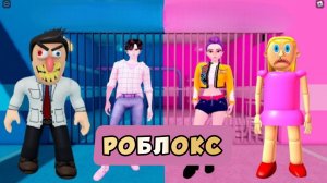 РОБЛОКС | РУМИ ПРОТИВ ДЖИНУ ПРОТИВ ДОКТОРА ДУМА? Полный игровой процесс в OBBY #roblox