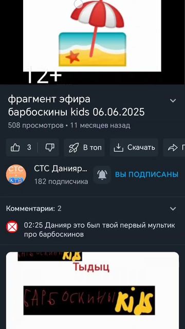 what happened to the other one. смотреть онлайн
