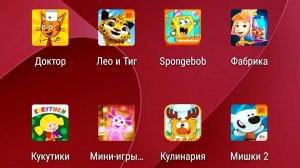 Мульт ИГРЫ сборник - Три Кота, Лео и Тиг, Губка Боб, Кукутики, Лунтик, Смешарики, МиМиМишки, Фиксики