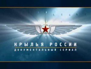 02 Истребители Грозовые годы