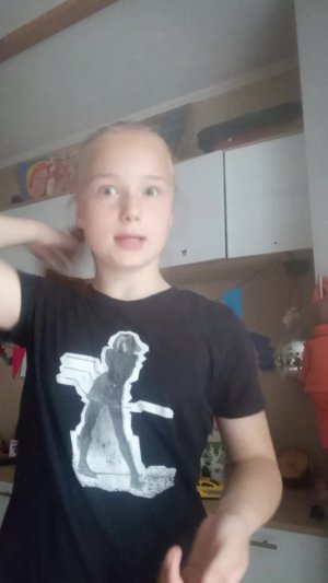 тренировка