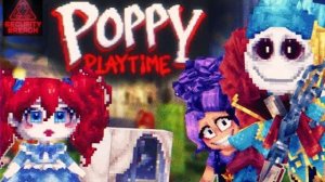 Добро пожаловать на фанатский сервер Minecraft Poppy Playtime _ Первый трейлер события _