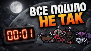 Mewgenics, но у меня всего 5 секунд на ход