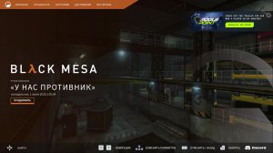 Black Mesa (Half-Life 1) #2