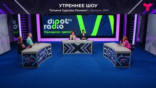 Закулисье радиошоу смотреть онлайн