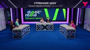 Закулисье радиошоу
