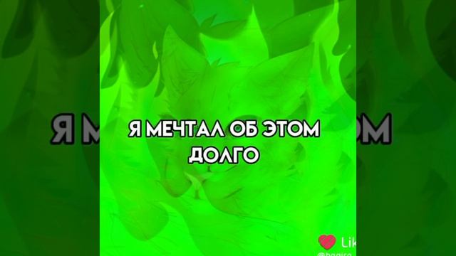 Эдит огнезвëзд//Спасибки за 71 под!!Я в деревне,ждите видосики)) смотреть онлайн