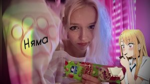 ASMR итинг