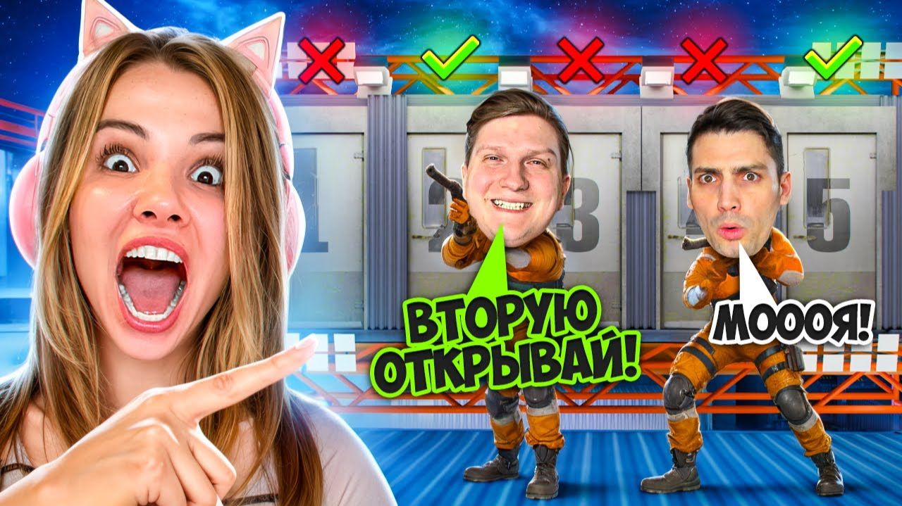 УГАДАЙ ДВЕРЬ и ПОЛУЧИ СКИН В STANDOFF 2! ВЕЛЯ и РИК против ДВЕРЕЙ УДАЧИ смотреть онлайн