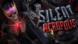 НАСКОЛЬКО СЛОЖЕН SILENT ACROPOLIS // СЕКРЕТНЫЙ ТОП 1? (feat. Hover)
