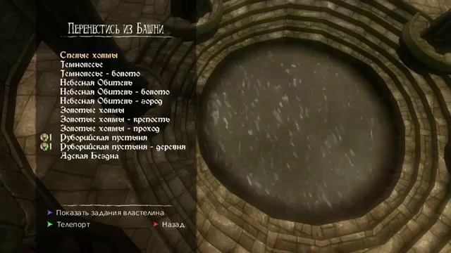 Overlord fellowship of evil смотреть онлайн