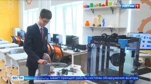 «Вести. Сахалин. Курилы». 29 мая 2026 года