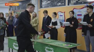 ДВЕ «ПАРТЫ ГЕРОЯ» ОТКРЫЛИ В ШКОЛЕ № 36 ПЕТРОПАВЛОВСКА • НОВОСТИ КАМЧАТКИ