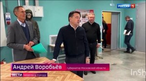 Вести.Неделя в городе 2024