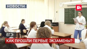 Выпускники Хабаровского края сдают историю, химию и литературу первыми. 01/06/2026.
