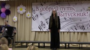 ВЫПУСКНОЙ 2026