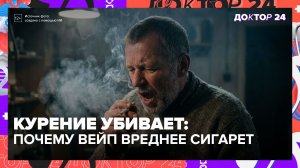 Как бросить курить: врач составил план отказа от сигарет за 6 шагов | Доктор 24