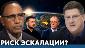Риски новой эскалации вокруг Украины и Европы - Гарланд Никсон и Скотт Риттер