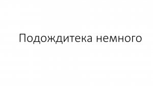 Стрим в честь первого лето