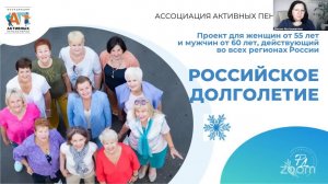1.06 Психология