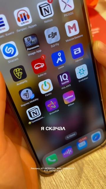 -40% на ВСЮ шаверму в Шаверно. Как получить? 🎯