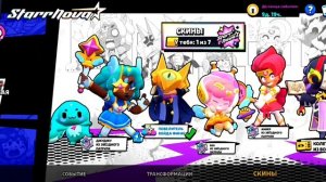 brawl stars