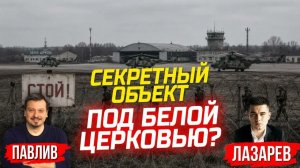 ТАК КУДА ПОПАЛ ОРЕШНИК