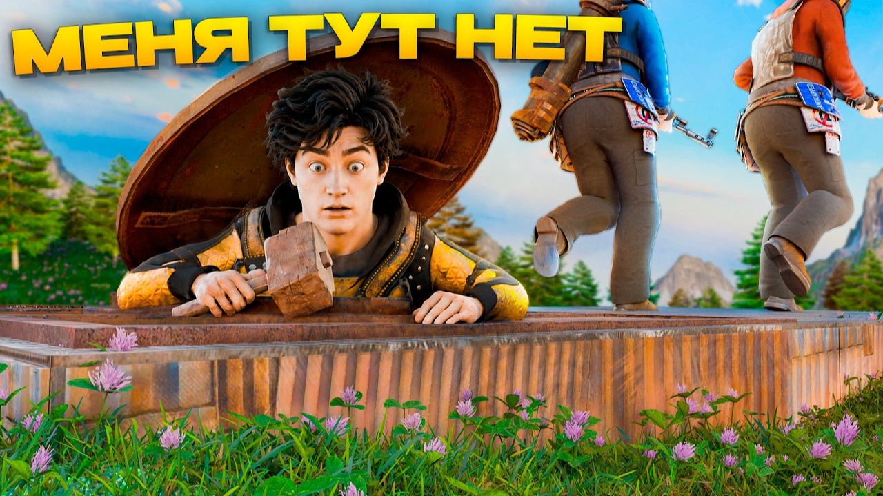 ХИТРЫЙ ДОМ, который ВСЕ ОБХОДЯТ СТОРОНОЙ в Раст / rust - топляк смотреть онлайн