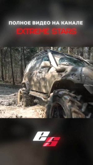 ПРОКАЧЕННЫЙ УАЗ и ВЕЗДЕХОД на OFFROAD