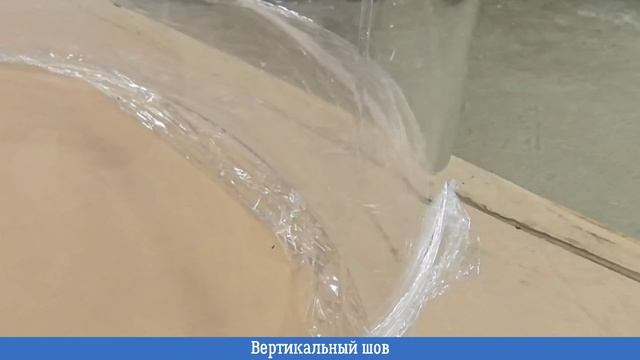 Овальный колпак из оргстекла смотреть онлайн