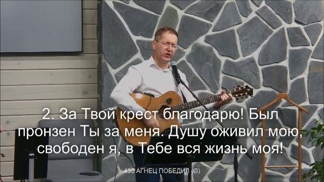 Иисусу подобного нет