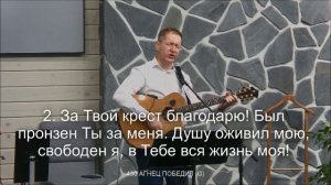 Иисусу подобного нет