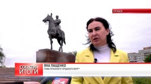 Итоги. ВОССТАНОВИМ, НЕ СМОТРЯ НИ НА ЧТО