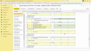 Учет кредитов и займов. Отражение полученного займа в отчетности