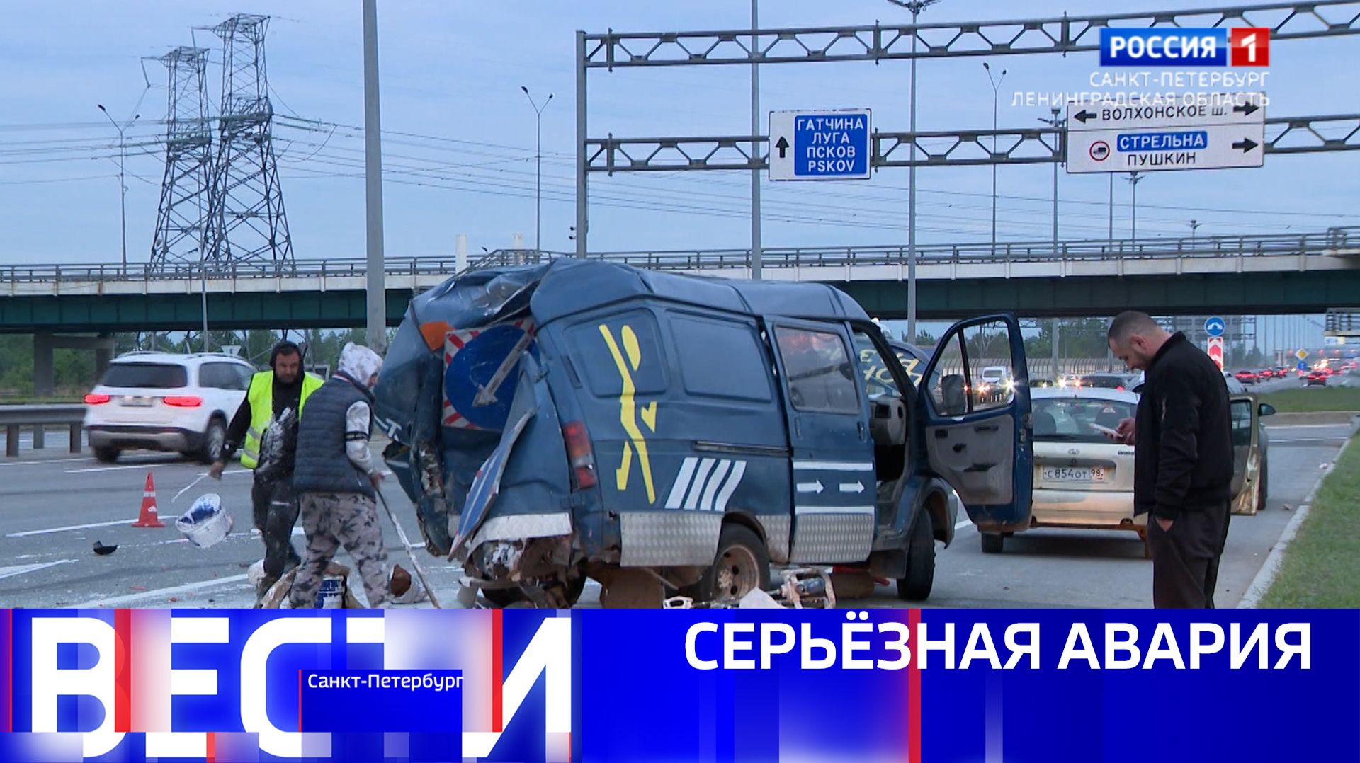 Вести Санкт-Петербург. Выпуск 11.30 от 01.06.2026 смотреть онлайн