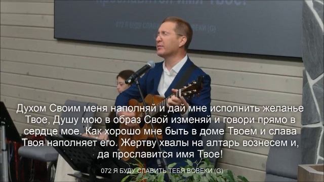 Христианские гимны