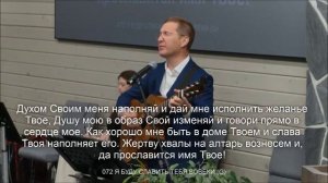 Я буду славить Тебя вовеки