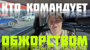 Аналитический обзор на канал Ольга Уралочка live от 1 июня 2026 года. Босс-обжорс.