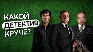 Вот чем отличаются детективы Агаты Кристи от книг Джона Диксона Карра