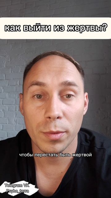 Как отстать от своего ребенка #вопрос #психология #воспитание