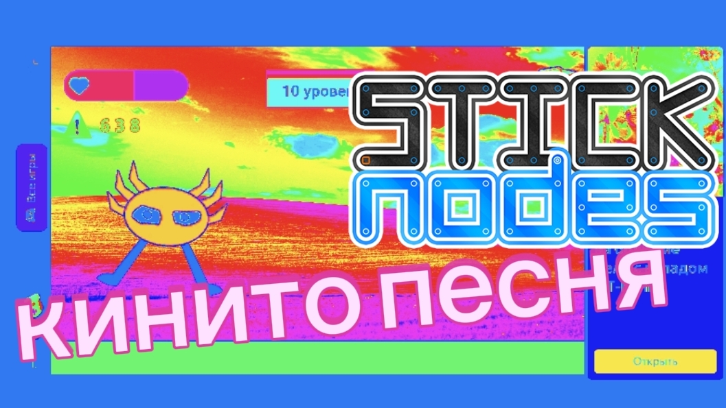 ДРУЗЬЯ НАВСЕГДА (2026) клип на 52 подписчиков
